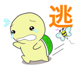 Little Kamekichi 2 sticker #5287759