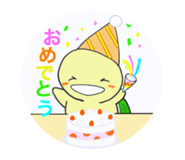 Little Kamekichi 2 sticker #5287760