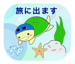 Little Kamekichi 2 sticker #5287762