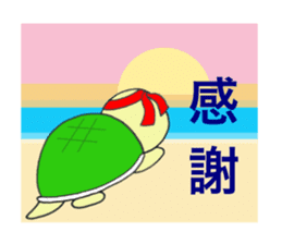 Little Kamekichi 2 sticker #5287763