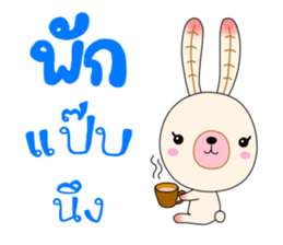 Chompoo Baby Bunny (thai) sticker #5287765