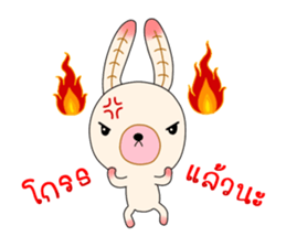 Chompoo Baby Bunny (thai) sticker #5287766