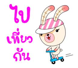 Chompoo Baby Bunny (thai) sticker #5287768