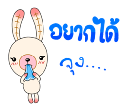 Chompoo Baby Bunny (thai) sticker #5287769
