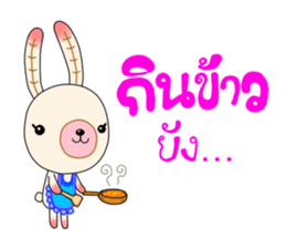 Chompoo Baby Bunny (thai) sticker #5287770