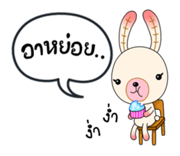 Chompoo Baby Bunny (thai) sticker #5287773