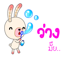 Chompoo Baby Bunny (thai) sticker #5287775