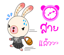 Chompoo Baby Bunny (thai) sticker #5287776