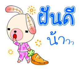 Chompoo Baby Bunny (thai) sticker #5287780
