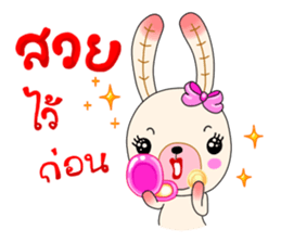 Chompoo Baby Bunny (thai) sticker #5287782