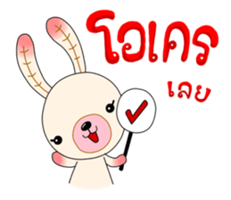 Chompoo Baby Bunny (thai) sticker #5287786