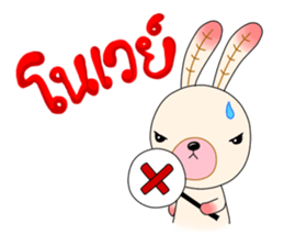 Chompoo Baby Bunny (thai) sticker #5287787