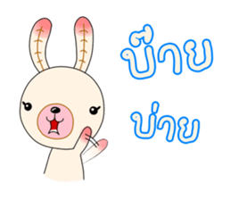 Chompoo Baby Bunny (thai) sticker #5287789