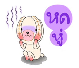 Chompoo Baby Bunny (thai) sticker #5287791