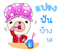 Chompoo Baby Bunny (thai) sticker #5287792