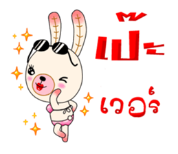 Chompoo Baby Bunny (thai) sticker #5287794