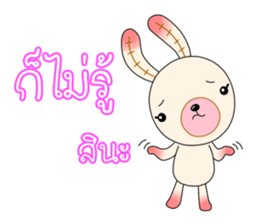 Chompoo Baby Bunny (thai) sticker #5287795