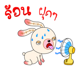 Chompoo Baby Bunny (thai) sticker #5287799
