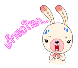 Chompoo Baby Bunny (thai) sticker #5287800