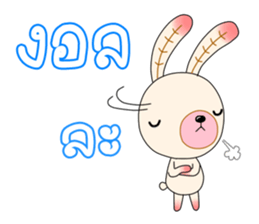 Chompoo Baby Bunny (thai) sticker #5287802