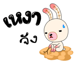 Chompoo Baby Bunny (thai) sticker #5287803