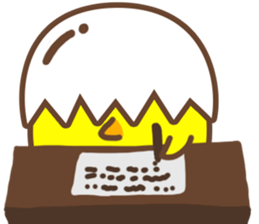 Eggshell Chick sticker #5288113