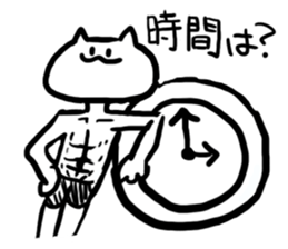 white bodysuit cats 2 sticker #5288687