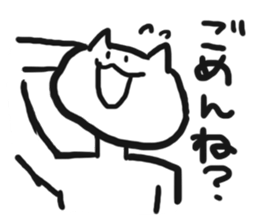 white bodysuit cats 2 sticker #5288689