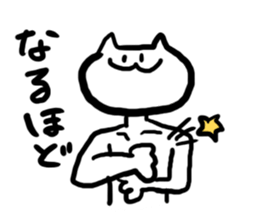 white bodysuit cats 2 sticker #5288691