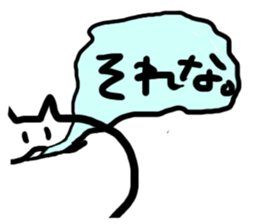 white bodysuit cats 2 sticker #5288692