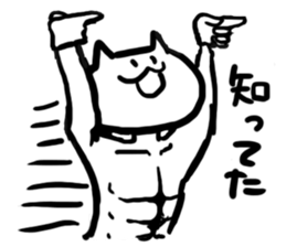 white bodysuit cats 2 sticker #5288694