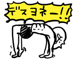 white bodysuit cats 2 sticker #5288695