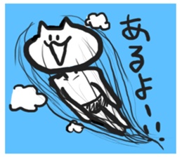white bodysuit cats 2 sticker #5288696