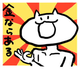 white bodysuit cats 2 sticker #5288698