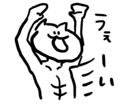 white bodysuit cats 2 sticker #5288699