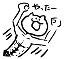 white bodysuit cats 2 sticker #5288701