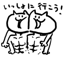 white bodysuit cats 2 sticker #5288702