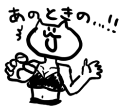 white bodysuit cats 2 sticker #5288703
