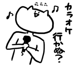 white bodysuit cats 2 sticker #5288705