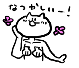 white bodysuit cats 2 sticker #5288706