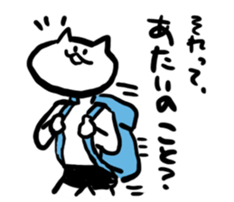 white bodysuit cats 2 sticker #5288707