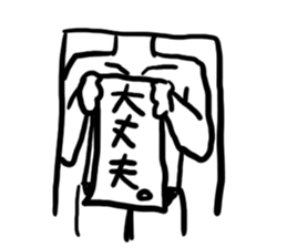white bodysuit cats 2 sticker #5288713