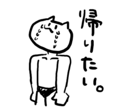 white bodysuit cats 2 sticker #5288714
