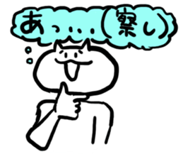 white bodysuit cats 2 sticker #5288715