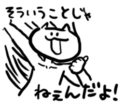 white bodysuit cats 2 sticker #5288716