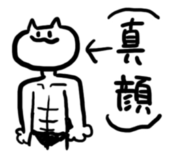 white bodysuit cats 2 sticker #5288717
