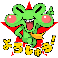 A frog man of Naniwa.