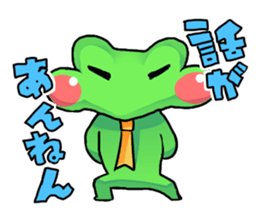 A frog man of Naniwa. sticker #5288928