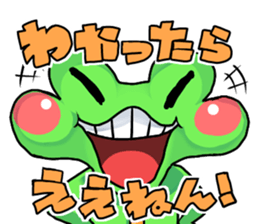 A frog man of Naniwa. sticker #5288933