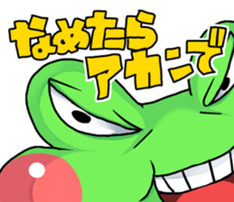 A frog man of Naniwa. sticker #5288935